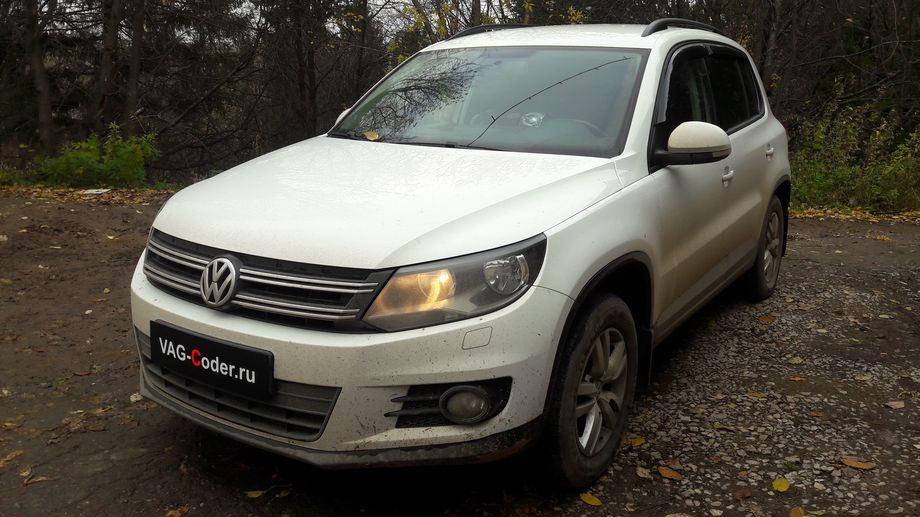 VW Tiguan-2,0TSI(CAWA)-4х4-АКПП6-2015м/г - обновление прошивки блока управления системы ABS от VAG-Coder.ru