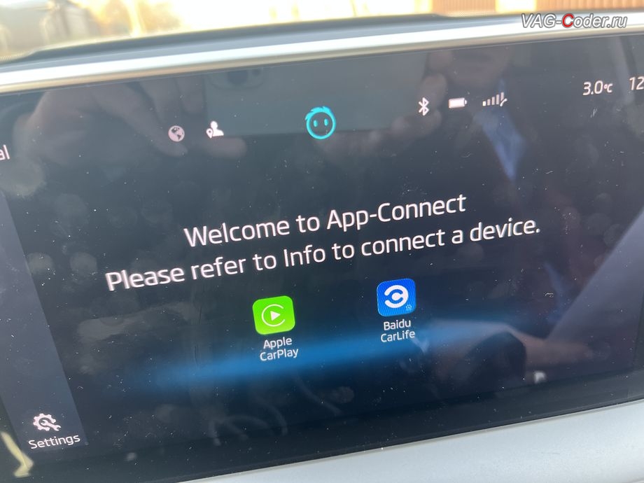 Skoda Kodiaq CN-2023м/г - в стоке с завода функция "Android Auto" - отсутствует и недоступна. В меню выбора программного пакета функций "App-Connect" в стоке с завода есть только "Apple CarPlay"и "Baidu CarLife", активация и кодирование пакета скрытых заводских функций, программная активация функции Android Auto, и программное отключение активации аккаунта к онлайн сервисам - отключение входа аккаунта на магнитоле (Welcome - Online service with you all the way, Welcome - Loading account ..., Allow apps/services suсh as navi/weather/media, etc, to use your vechicle location?, Offline user - account login, Login in now and relax - Volkswagen online service with you all the way - Drive as offline account) на Шкода Кодиак Китай в VAG-Coder.ru в Ростове-на-Дону