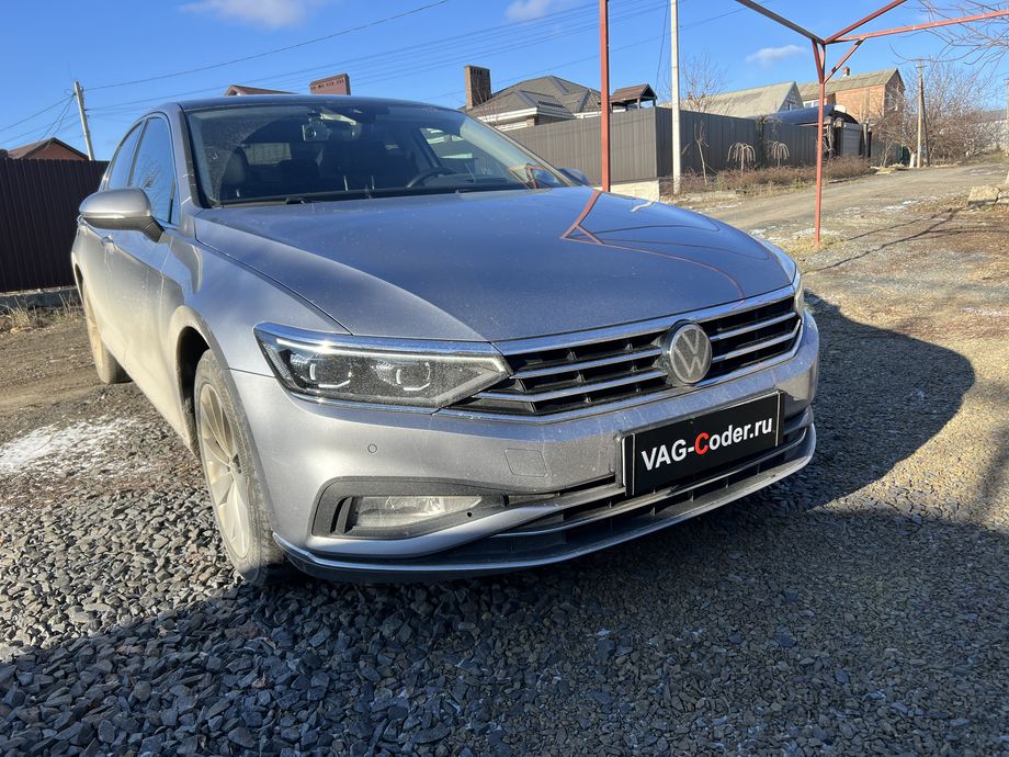 VW Passat B8-2,0TDI-DSG7-2021м/г - программная активация и кодирование пакета скрытых заводских функций на Фольксваген Пассат Б8 в VAG-Coder.ru в Ростове-на-Дону