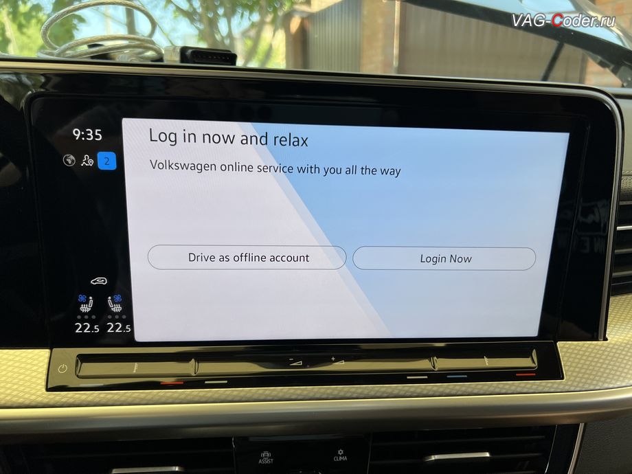 VW Tavendor-2023м/г - отключение активации аккаунта к онлайн сервисам Drive as offline account - программное отключение входа аккаунта на магнитоле (Welcome - Online service with you all the way, Welcome - Loading account ..., Allow apps/services suсh as navi/weather/media, etc, to use your vechicle location?, Offline user - account login, Login in now and relax - Volkswagen online service with you all the way - Drive as offline account), программно-аппаратное отключение функции системы Start/Stop, и кодирование скрытых функций на Фольксваген Тавендор в VAG-Coder.ru в Ростове-на-Дону