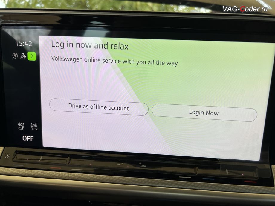 VW Tavendor-2023м/г - программное отключение активации аккаунта к онлайн сервисам - отключение входа аккаунта Welcome на магнитоле, программное отключение активации аккаунта к онлайн сервисам - отключение входа аккаунта на магнитоле (Welcome - Online service with you all the way, Welcome - Loading account ..., Allow apps/services suсh as navi/weather/media, etc, to use your vechicle location?, Offline user - account login, Login in now and relax - Volkswagen online service with you all the way - Drive as offline account) на Фольксваген Тавендор в VAG-Coder.ru в Ростове-на-Дону