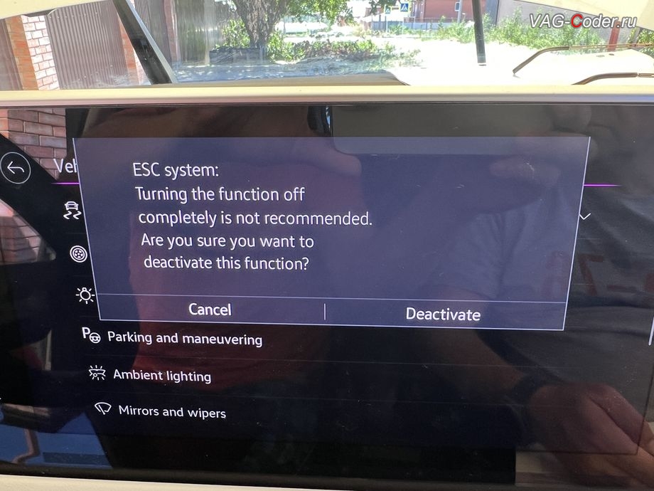 VW Tayron-2024м/г - меню отключения ESС выкл., модификация режимов работы функции ESC (стабилизации курсовой устойчивости) - активация режима ESС выкл. (например, полностью выключить ESС для того, чтобы выехать, если автомобиль застрял), активация и кодирование пакета скрытых заводских функций, программная активация функции Android Auto, и программное отключение активации аккаунта к онлайн сервисам - отключение входа аккаунта на магнитоле (Welcome - Online service with you all the way, Welcome - Loading account ..., Allow apps/services suсh as navi/weather/media, etc, to use your vechicle location?, Offline user - account login, Login in now and relax - Volkswagen online service with you all the way - Drive as offline account) на Фольксваген Тайрон в VAG-Coder.ru в Ростове-на-Дону