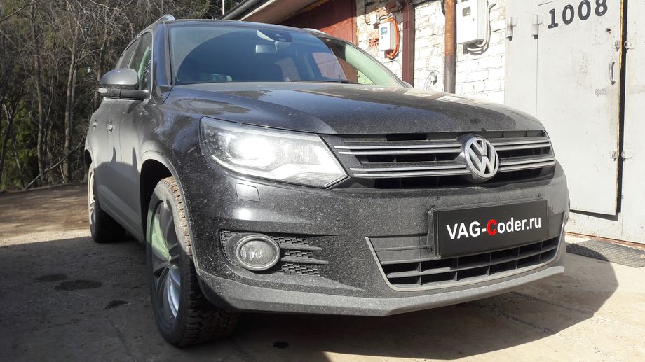 VW Tiguan-2,0TSI-4х4-АКПП6-2015м/г - обновление устаревшей прошивки блока управления системы ABS, устраняющее программный сбой со слишком длинным тормозным путем, обновлению устаревшей прошивки блока управления Haldex (Халдекс), имеющее сбойное программное обеспечение блока управления полного привода, и обновление навигационных карт и персональных точек POI на штатной навигационной медиасистеме RNS510 (РНС510) на Фольксваген Тигуан в VAG-Coder.ru в Перми