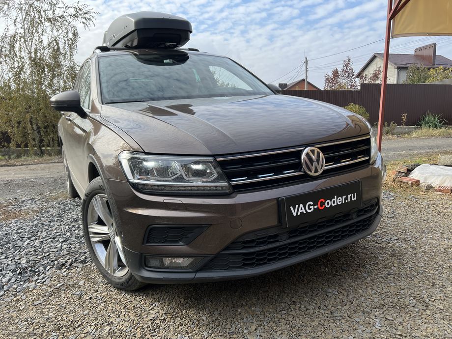 VW Tiguan NF-2,0TSI(CZPA)-4х4-DSG7-2019м/г - комплексное обновление устаревших прошивок блоков управления: электроники двигателя 2,0TSI(CZPA), автоматической коробки передач DSG7 (DQ500 GSG MQB), электроники тормозной системы (ABS), центрального коммутационного блока управления бортовой сети и комфорта (BCM), радара круиз-контроля (АСС), диагностического интерфейса шин данных (Gateway, гейтвей), ассистента руления при парковке (PLA 3.0 12K, парковочный ассистент) на Фольксваген Тигуан НФ в VAG-Coder.ru в Ростове-на-Дону