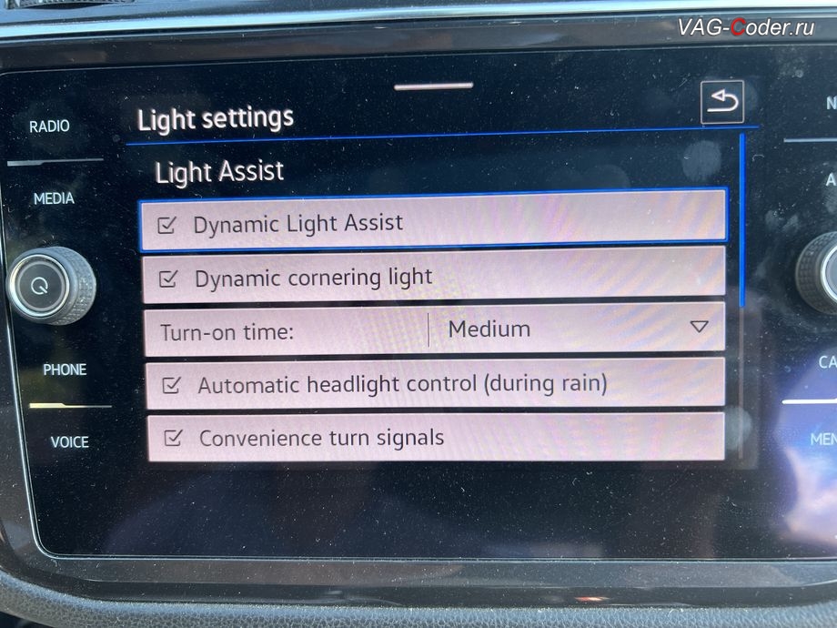 VW Tiguan NF USA-2,0TSI-4х4-АКПП8-2021м/г - активация функций системы динамического адаптивного освещения (DLA) - меню магнитолы в разделе Освещение (Light settings) новый пункт Динамическое адаптивное освещение (Dynamic Light Assist, DLA), программная прописка замененных европейских фар с системой динамического адаптивного освещения (DLA) вместо американских фар на американском Фольксваген Тигуан НФ в VAG-Coder.ru в Ростове-на-Дону