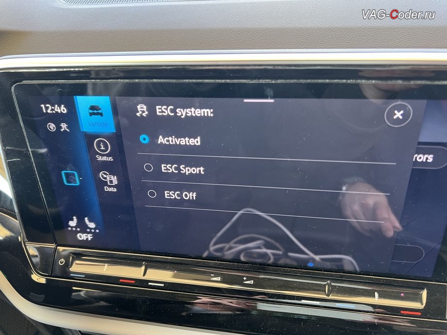 VW Teramont X-2023м/г - активация режима ESC Спорт и полного отключения ESС выкл. (например, полностью выключить ESС для того, чтобы выехать, если автомобиль застрял), модификация режимов работы функции ESC (стабилизации курсовой устойчивости), активация и кодирование пакета скрытых заводских функций на Фольксваген Терамонт Х в VAG-Coder.ru в Ростове-на-Дону