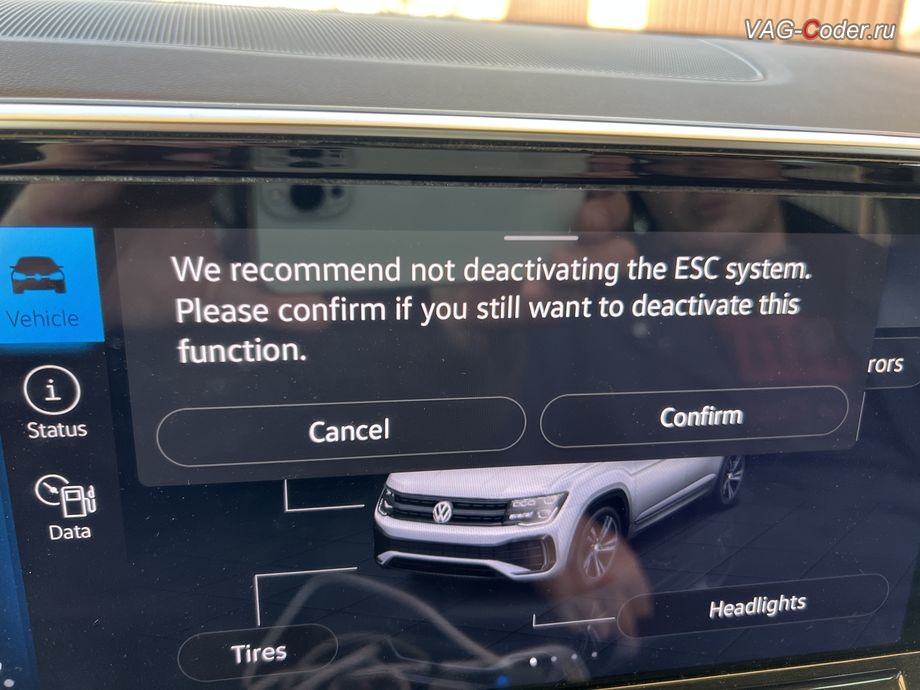 VW Teramont X-2023м/г - меню отключения ESС выкл., модификация режимов работы функции ESC (стабилизации курсовой устойчивости) - активация режима ESС выкл. (например, полностью выключить ESС для того, чтобы выехать, если автомобиль застрял), активация и кодирование пакета скрытых заводских функций на Фольксваген Терамонт Х в VAG-Coder.ru в Ростове-на-Дону