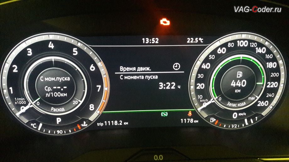 Условия покупки Панель приборов цифровая ATV ROCKOT HAMMER-200 в кредит в городе Лабинск