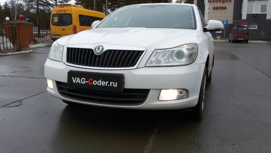 Skoda Octavia A5 FL-1,8TSI(CDAB)-МКП6-2013м/г - VAG-Coder.ru